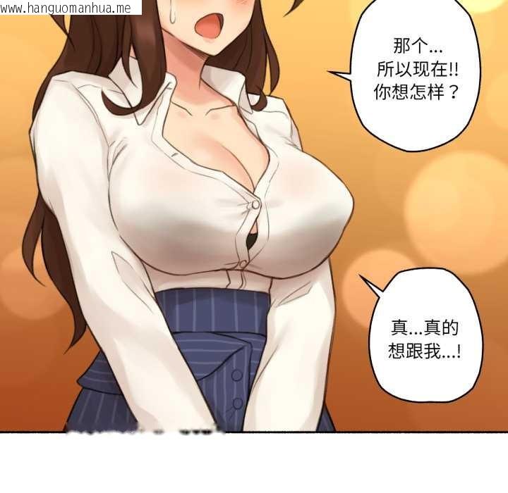 韩国漫画难以置信的故事！韩漫_难以置信的故事！-第12话在线免费阅读-韩国漫画-第22张图片