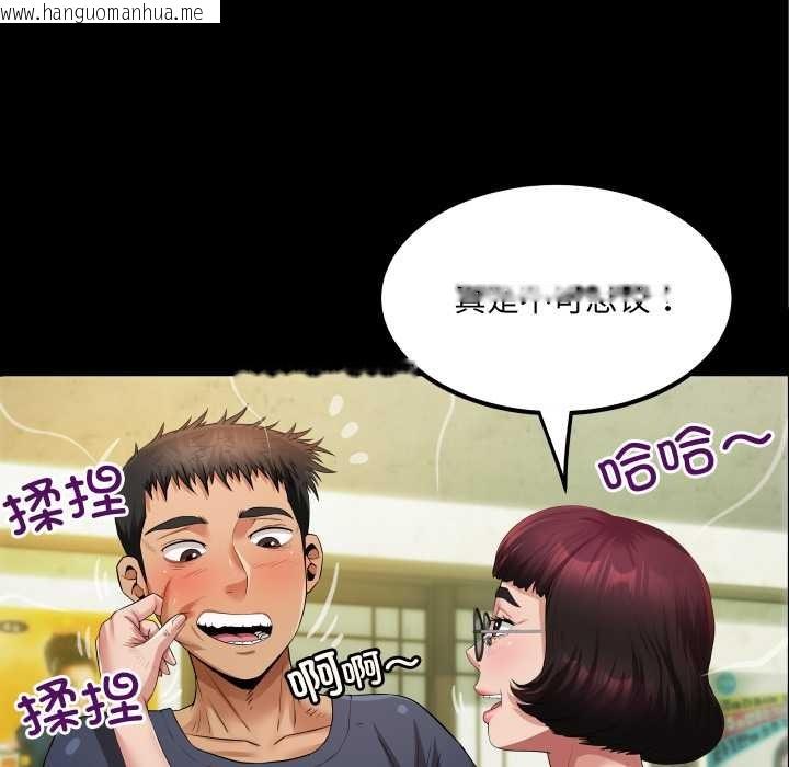 韩国漫画房间里的心跳韩漫_房间里的心跳-第3话在线免费阅读-韩国漫画-第37张图片