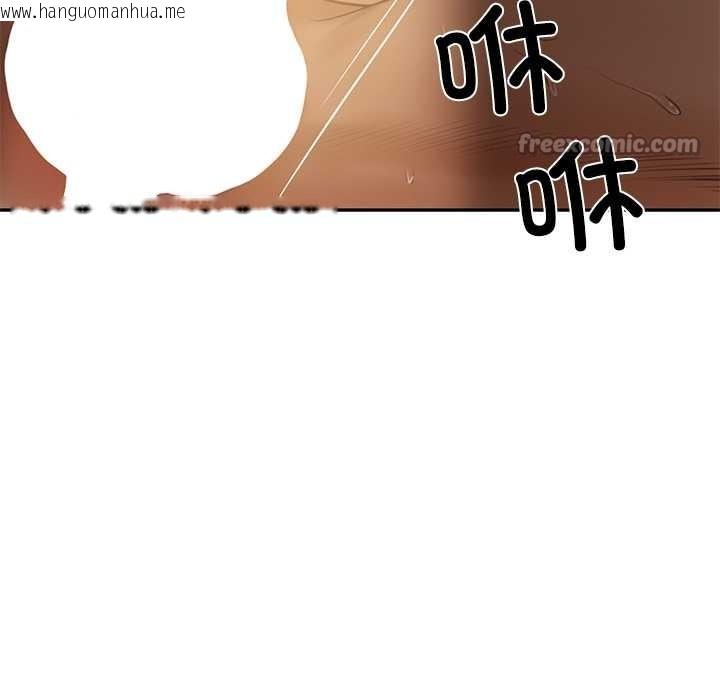 韩国漫画财阀家的女婿韩漫_财阀家的女婿-第49话在线免费阅读-韩国漫画-第163张图片