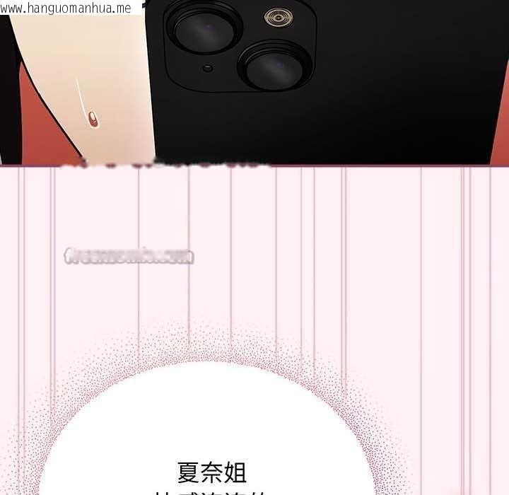 韩国漫画硬也要拍完韩漫_硬也要拍完-第9话在线免费阅读-韩国漫画-第42张图片