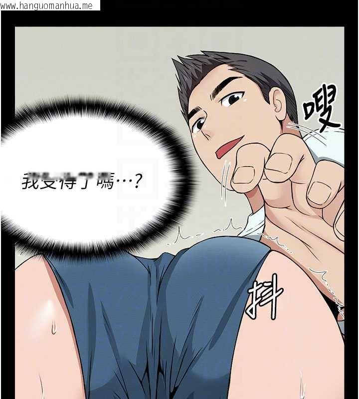 韩国漫画尸变家园:以身相许韩漫_尸变家园:以身相许-第13话-妳没用嘴吹过吗?在线免费阅读-韩国漫画-第97张图片