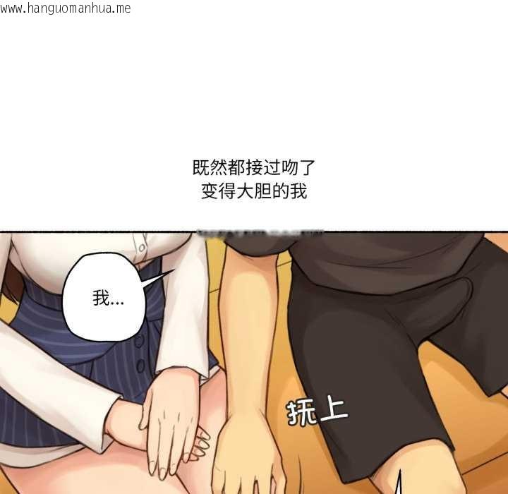 韩国漫画难以置信的故事！韩漫_难以置信的故事！-第12话在线免费阅读-韩国漫画-第31张图片