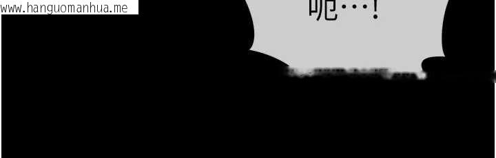 韩国漫画尸变家园:以身相许韩漫_尸变家园:以身相许-第13话-妳没用嘴吹过吗?在线免费阅读-韩国漫画-第30张图片