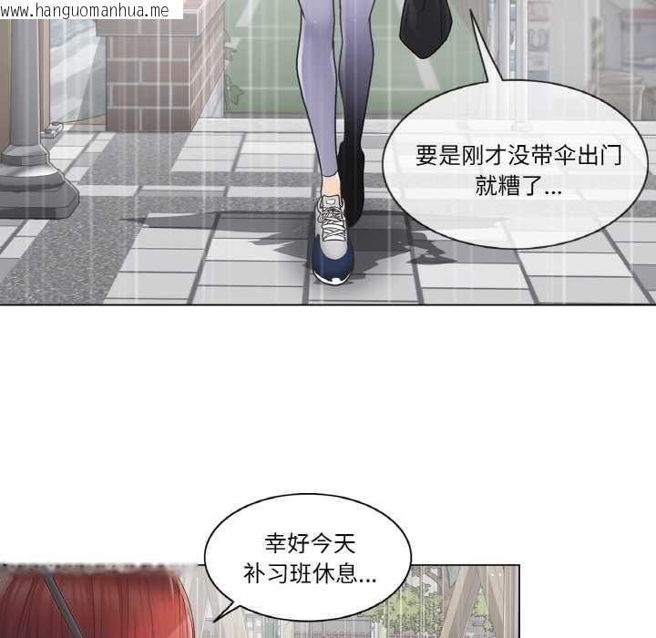 韩国漫画轻触!-解除封印韩漫_轻触!-解除封印-第28话在线免费阅读-韩国漫画-第70张图片