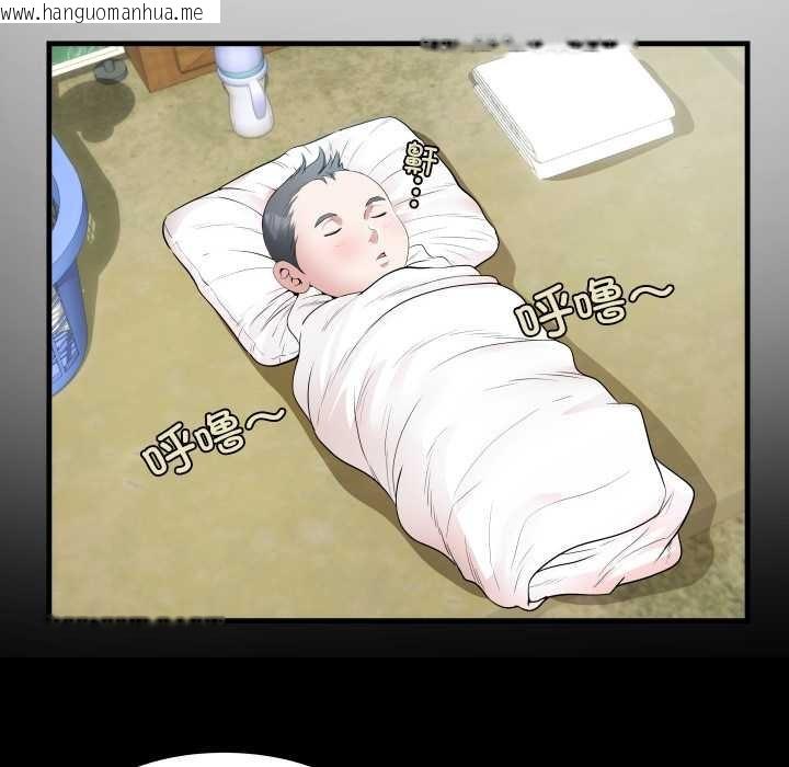 韩国漫画房间里的心跳韩漫_房间里的心跳-第1话在线免费阅读-韩国漫画-第63张图片