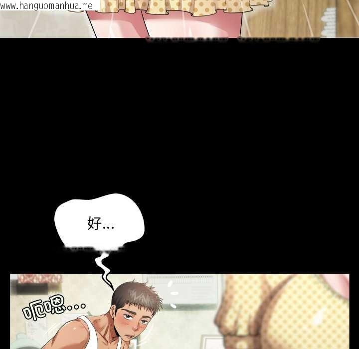 韩国漫画房间里的心跳韩漫_房间里的心跳-第2话在线免费阅读-韩国漫画-第43张图片