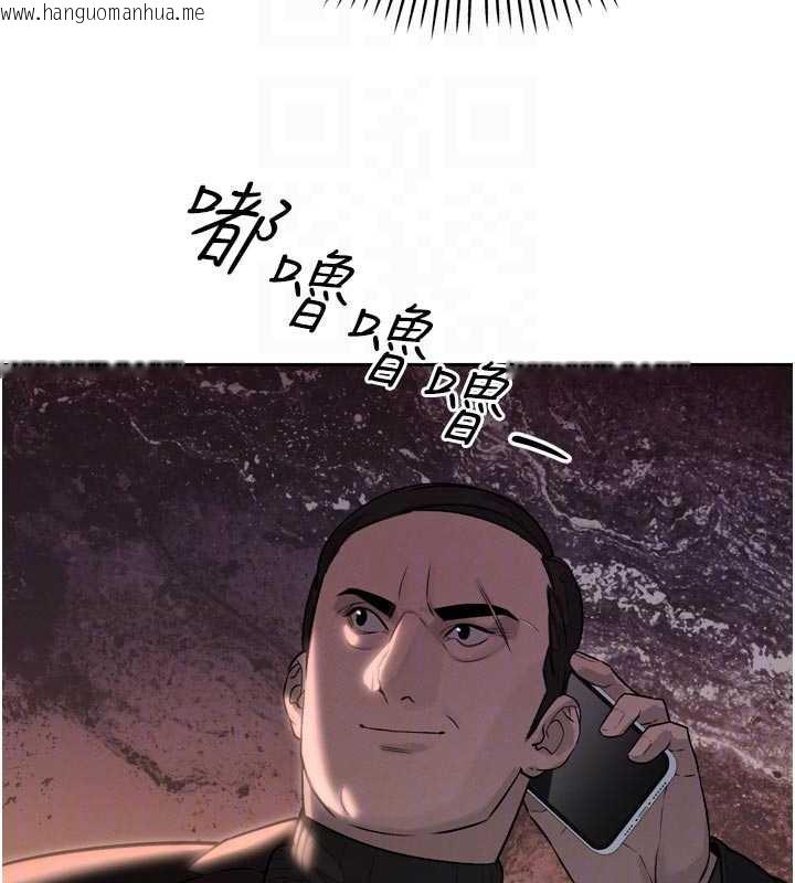 韩国漫画暴君会长的娇媳们韩漫_暴君会长的娇媳们-第8话-沦为公公的性奴在线免费阅读-韩国漫画-第97张图片