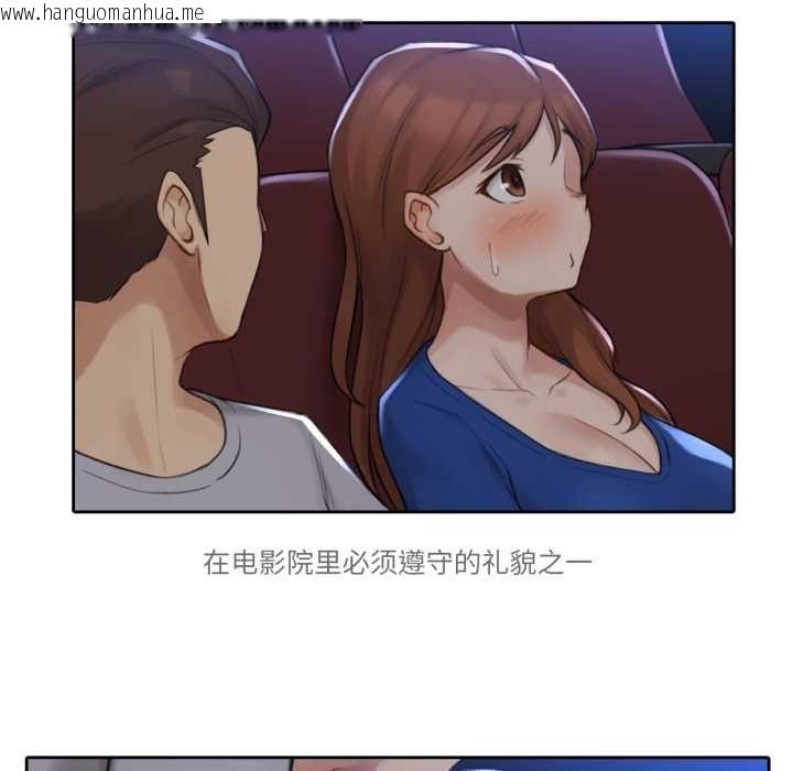 韩国漫画难以置信的故事！韩漫_难以置信的故事！-第12话在线免费阅读-韩国漫画-第130张图片
