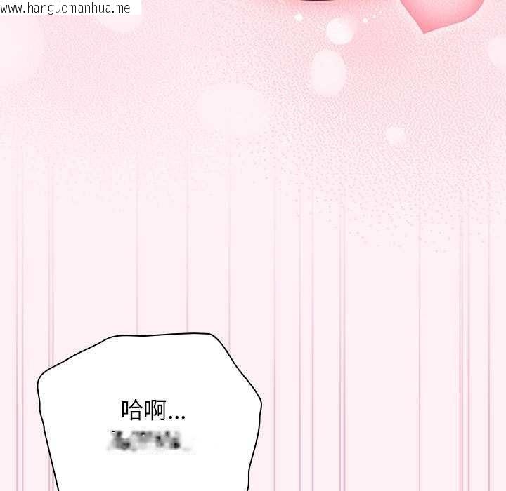 韩国漫画硬也要拍完韩漫_硬也要拍完-第9话在线免费阅读-韩国漫画-第67张图片