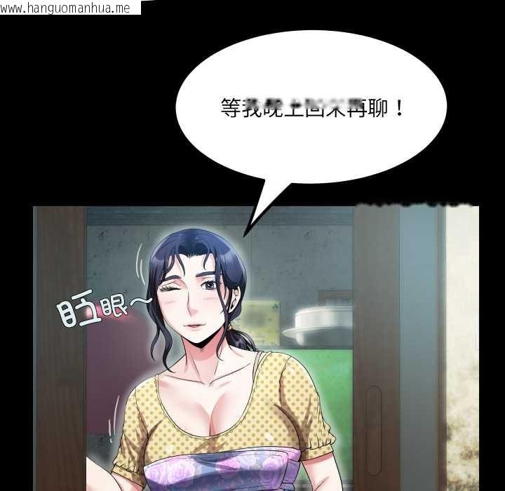 韩国漫画房间里的心跳韩漫_房间里的心跳-第2话在线免费阅读-韩国漫画-第76张图片