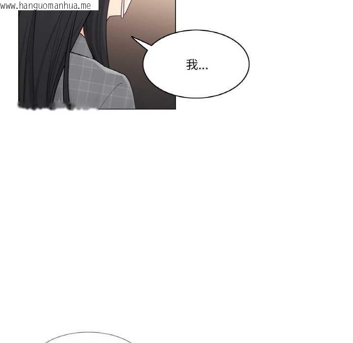 韩国漫画轻触!-解除封印韩漫_轻触!-解除封印-第28话在线免费阅读-韩国漫画-第95张图片