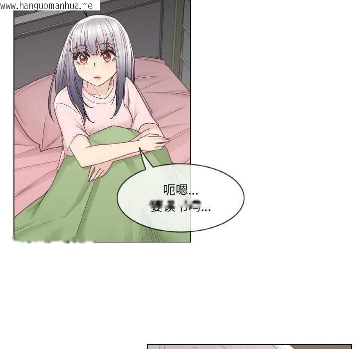 韩国漫画轻触!-解除封印韩漫_轻触!-解除封印-第28话在线免费阅读-韩国漫画-第16张图片