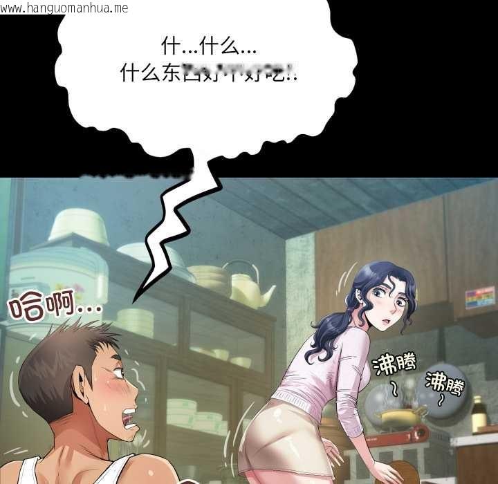 韩国漫画房间里的心跳韩漫_房间里的心跳-第1话在线免费阅读-韩国漫画-第133张图片