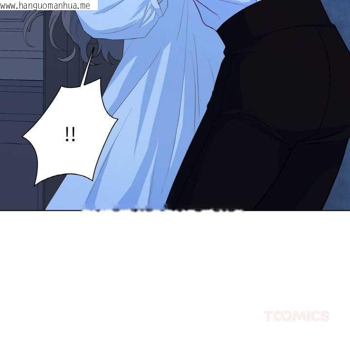 韩国漫画吉赛儿之血韩漫_吉赛儿之血-第20话在线免费阅读-韩国漫画-第50张图片