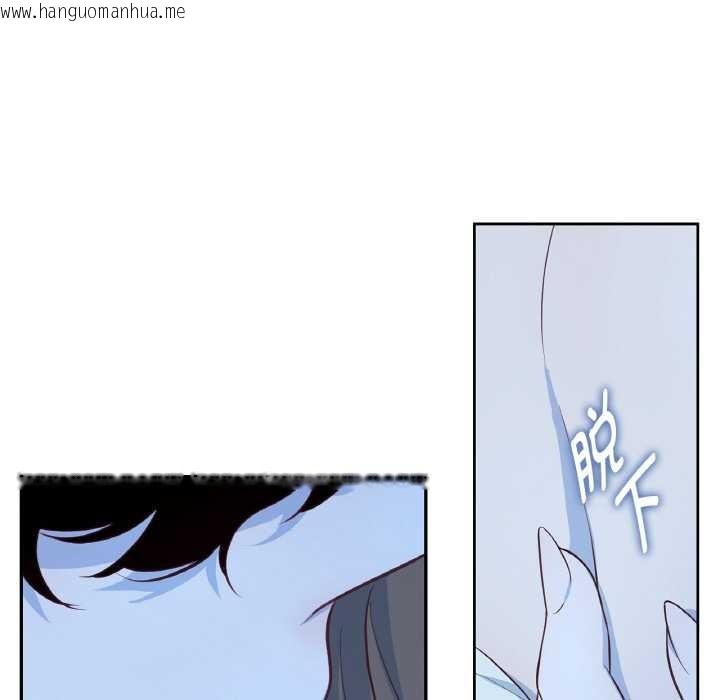 韩国漫画吉赛儿之血韩漫_吉赛儿之血-第20话在线免费阅读-韩国漫画-第64张图片