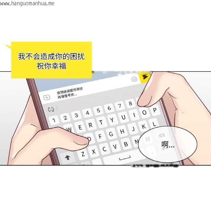 韩国漫画轻触!-解除封印韩漫_轻触!-解除封印-第28话在线免费阅读-韩国漫画-第52张图片