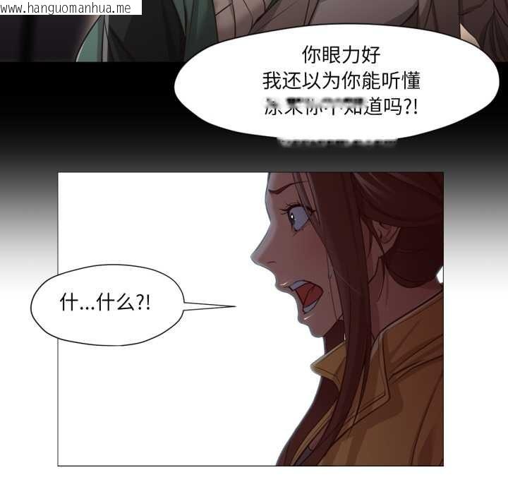 韩国漫画换身恋人韩漫_换身恋人-第15话在线免费阅读-韩国漫画-第35张图片