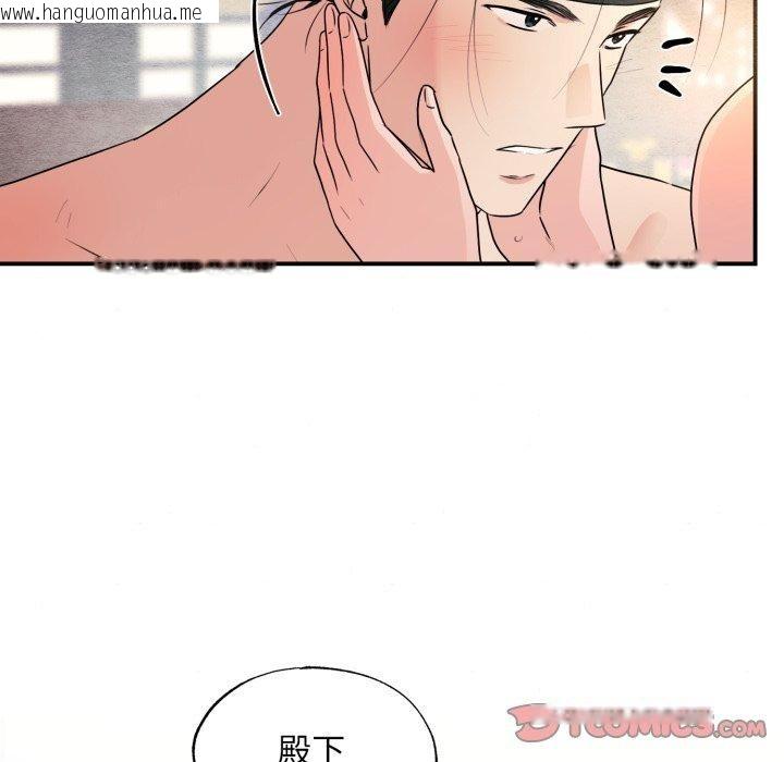 韩国漫画狂眼韩漫_狂眼-第82话在线免费阅读-韩国漫画-第33张图片
