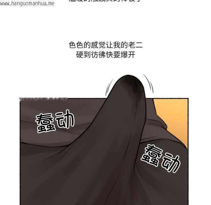 韩国漫画难以置信的故事！韩漫_难以置信的故事！-第12话在线免费阅读-韩国漫画-第36张图片