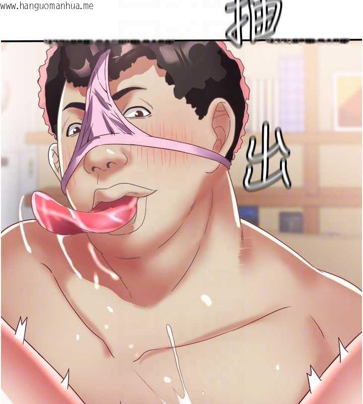 韩国漫画大凤村妇女会韩漫_大凤村妇女会-第17话-口嫌体正直的淫娃在线免费阅读-韩国漫画-第62张图片