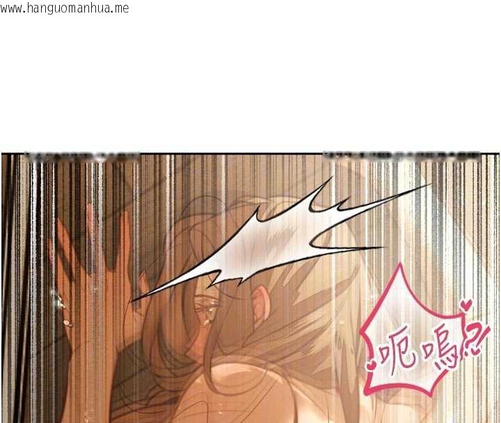 韩国漫画暴君会长的娇媳们韩漫_暴君会长的娇媳们-第8话-沦为公公的性奴在线免费阅读-韩国漫画-第127张图片