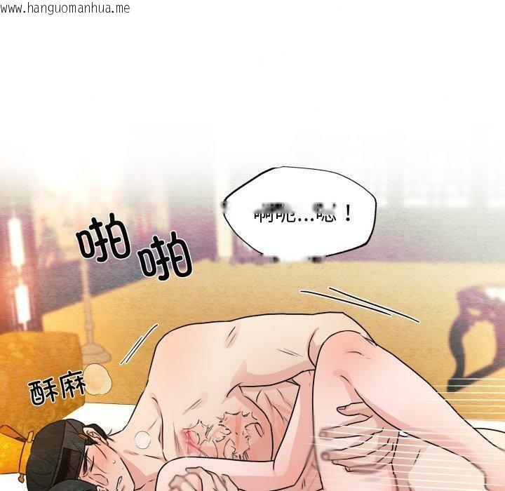 韩国漫画狂眼韩漫_狂眼-第82话在线免费阅读-韩国漫画-第50张图片