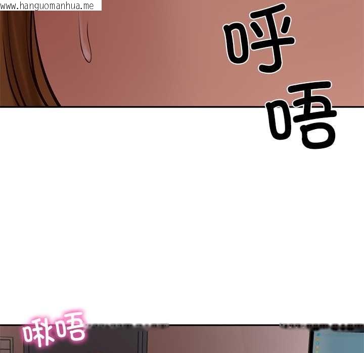 韩国漫画财阀家的女婿韩漫_财阀家的女婿-第49话在线免费阅读-韩国漫画-第130张图片