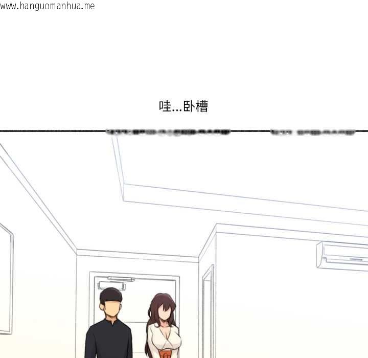 韩国漫画难以置信的故事！韩漫_难以置信的故事！-第12话在线免费阅读-韩国漫画-第54张图片