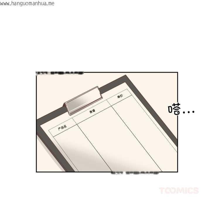 韩国漫画纯洁之罪韩漫_纯洁之罪-第23话在线免费阅读-韩国漫画-第18张图片