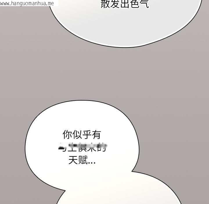 韩国漫画硬也要拍完韩漫_硬也要拍完-第9话在线免费阅读-韩国漫画-第121张图片