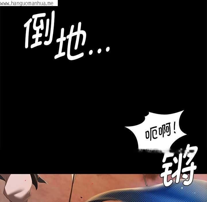韩国漫画小姐韩漫_小姐-第90话在线免费阅读-韩国漫画-第23张图片
