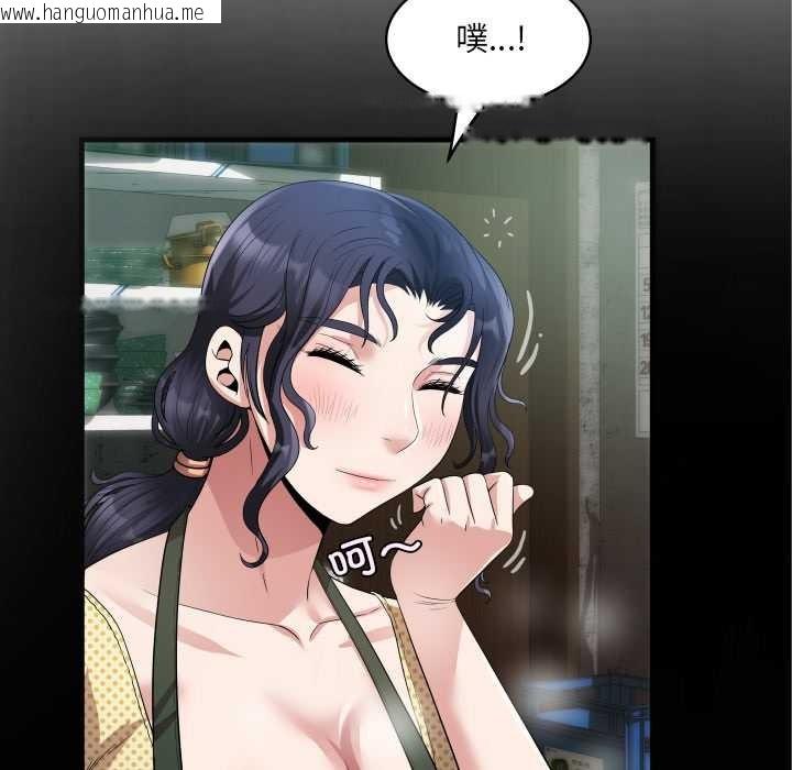 韩国漫画房间里的心跳韩漫_房间里的心跳-第2话在线免费阅读-韩国漫画-第107张图片