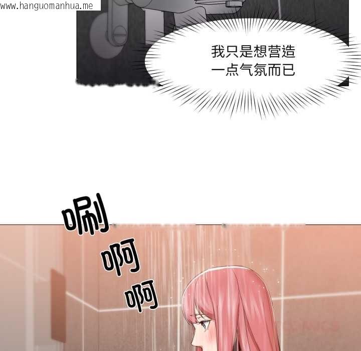 韩国漫画换身恋人韩漫_换身恋人-第15话在线免费阅读-韩国漫画-第74张图片