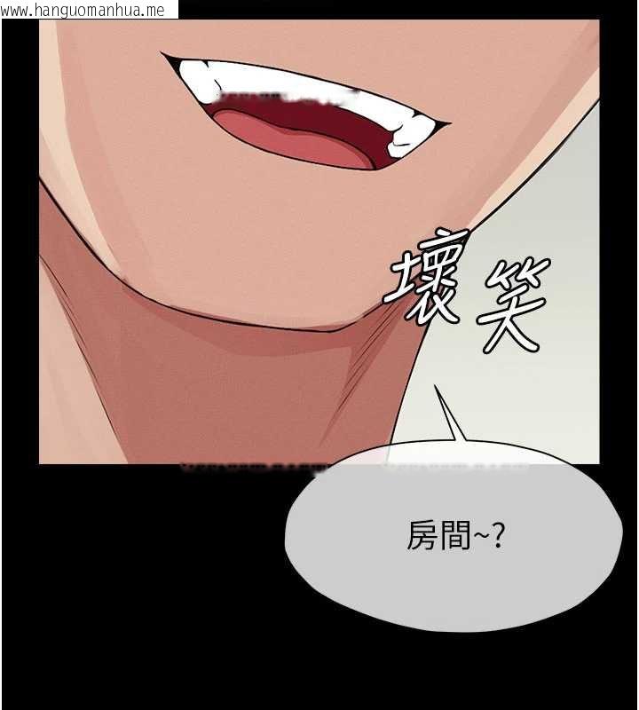 韩国漫画尸变家园:以身相许韩漫_尸变家园:以身相许-第13话-妳没用嘴吹过吗?在线免费阅读-韩国漫画-第60张图片