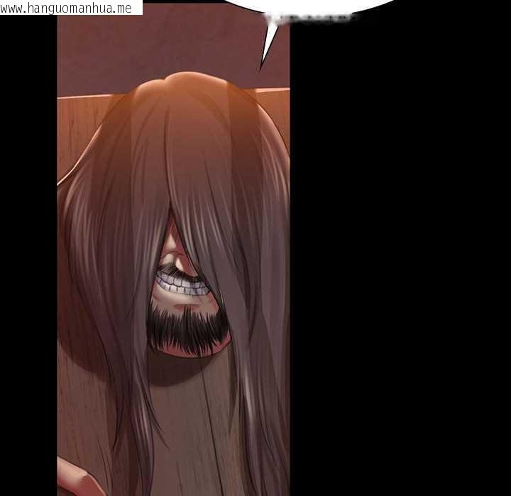 韩国漫画小姐韩漫_小姐-第90话在线免费阅读-韩国漫画-第130张图片