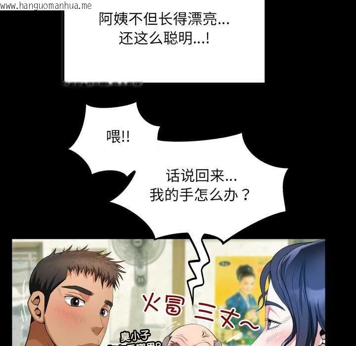 韩国漫画房间里的心跳韩漫_房间里的心跳-第3话在线免费阅读-韩国漫画-第25张图片
