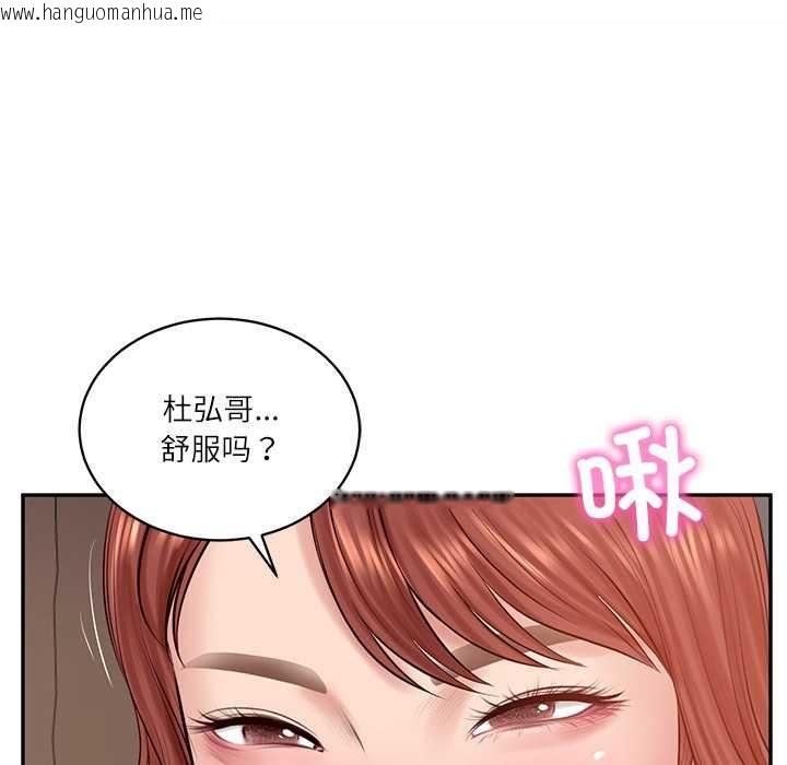 韩国漫画财阀家的女婿韩漫_财阀家的女婿-第49话在线免费阅读-韩国漫画-第106张图片
