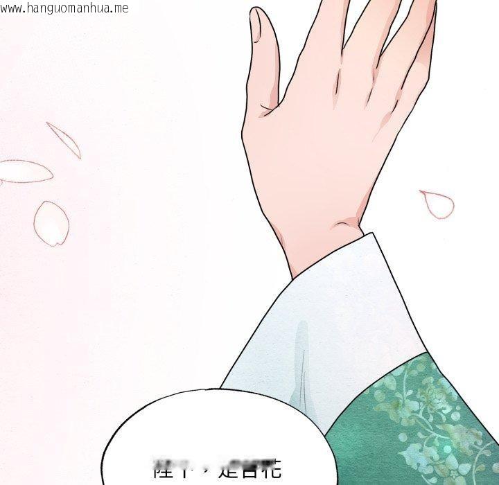 韩国漫画狂眼韩漫_狂眼-第82话在线免费阅读-韩国漫画-第109张图片