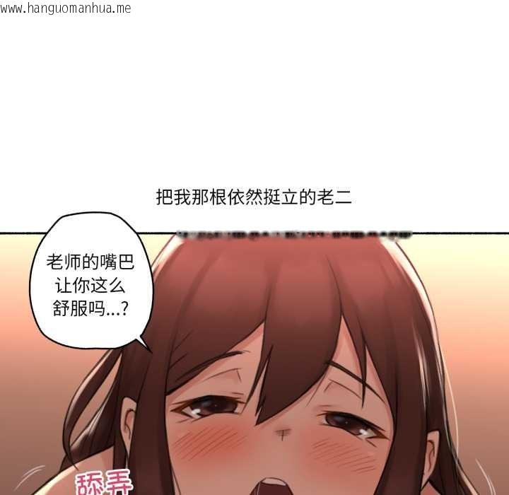 韩国漫画难以置信的故事！韩漫_难以置信的故事！-第12话在线免费阅读-韩国漫画-第96张图片