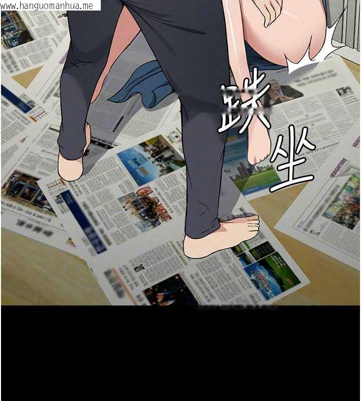 韩国漫画尸变家园:以身相许韩漫_尸变家园:以身相许-第13话-妳没用嘴吹过吗?在线免费阅读-韩国漫画-第50张图片