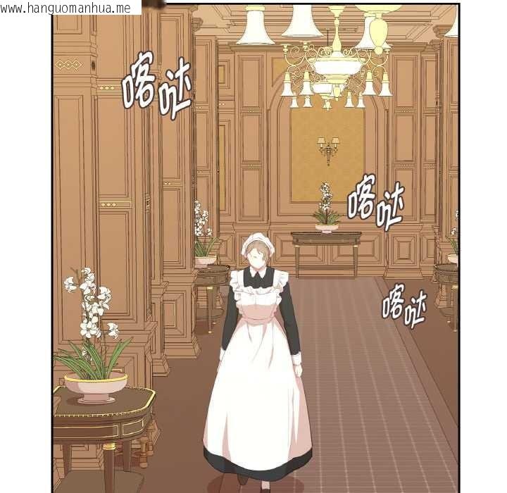 韩国漫画吉赛儿之血韩漫_吉赛儿之血-第20话在线免费阅读-韩国漫画-第11张图片