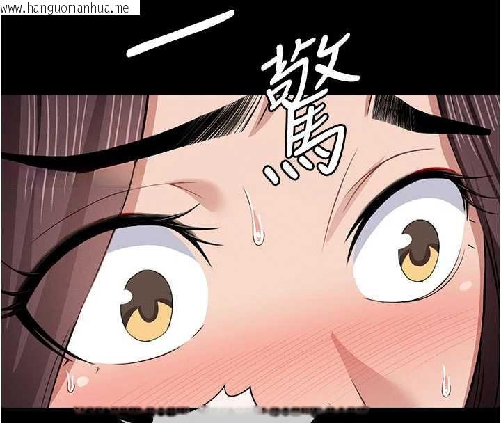 韩国漫画尸变家园:以身相许韩漫_尸变家园:以身相许-第13话-妳没用嘴吹过吗?在线免费阅读-韩国漫画-第46张图片