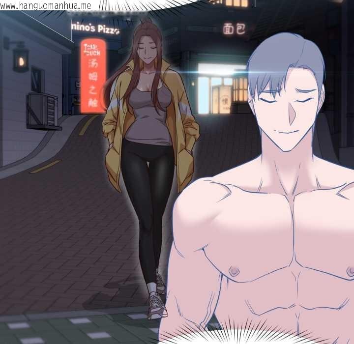 韩国漫画换身恋人韩漫_换身恋人-第15话在线免费阅读-韩国漫画-第25张图片