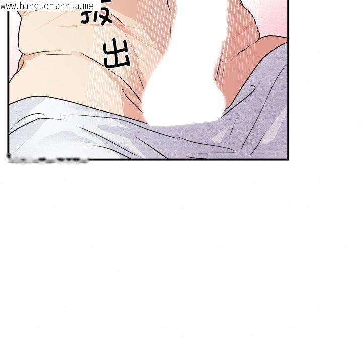 韩国漫画狂眼韩漫_狂眼-第82话在线免费阅读-韩国漫画-第13张图片