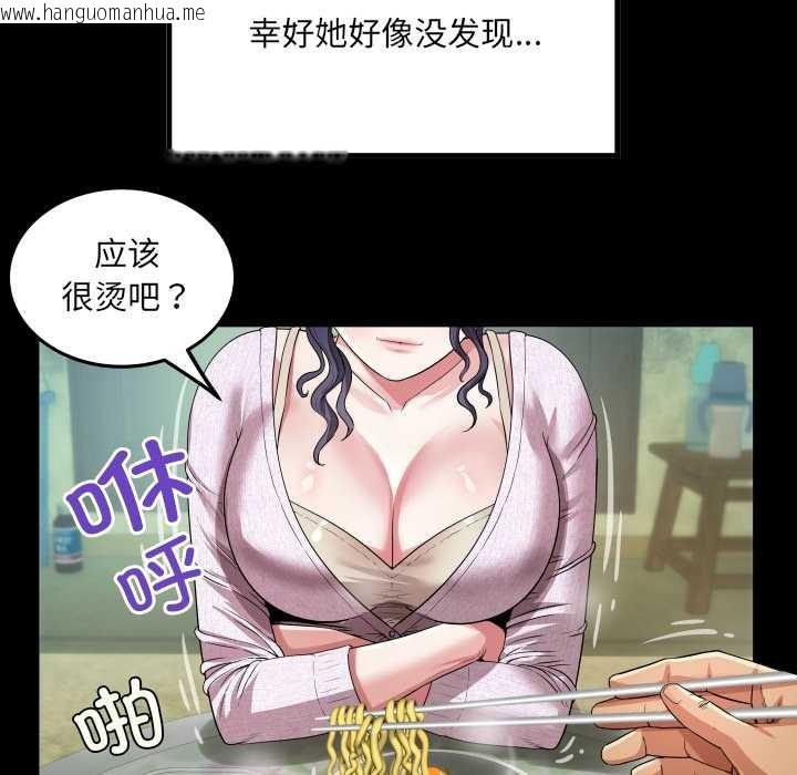 韩国漫画房间里的心跳韩漫_房间里的心跳-第1话在线免费阅读-韩国漫画-第143张图片