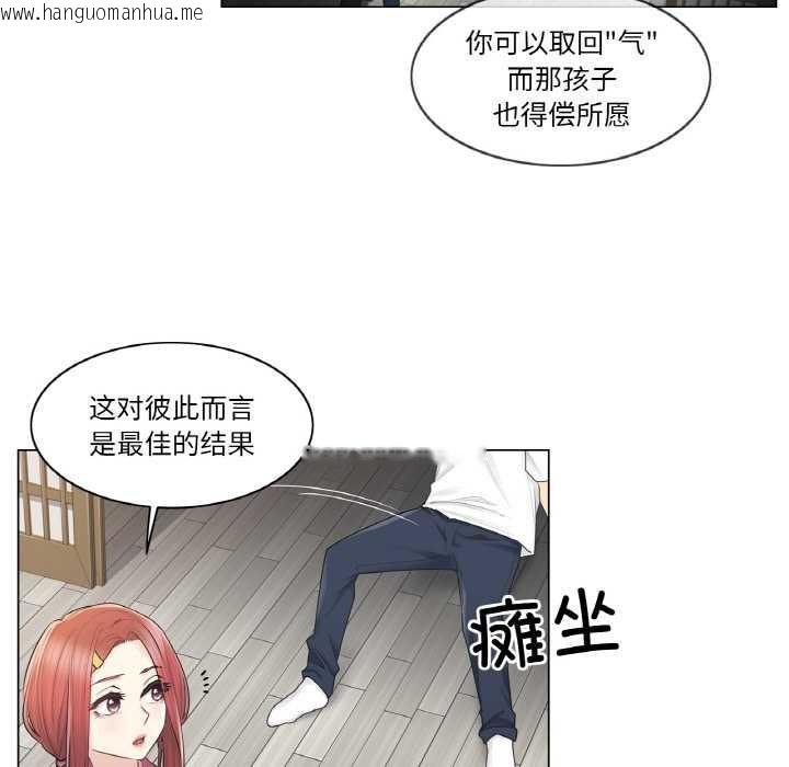韩国漫画轻触!-解除封印韩漫_轻触!-解除封印-第28话在线免费阅读-韩国漫画-第10张图片