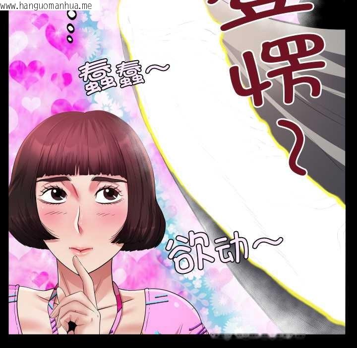 韩国漫画房间里的心跳韩漫_房间里的心跳-第3话在线免费阅读-韩国漫画-第111张图片