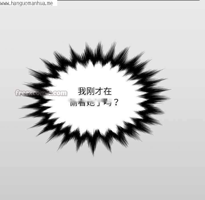 韩国漫画房间里的心跳韩漫_房间里的心跳-第2话在线免费阅读-韩国漫画-第14张图片