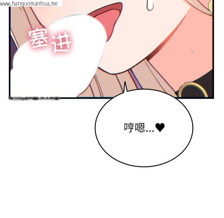 韩国漫画少爷的替身韩漫_少爷的替身-第21话在线免费阅读-韩国漫画-第116张图片