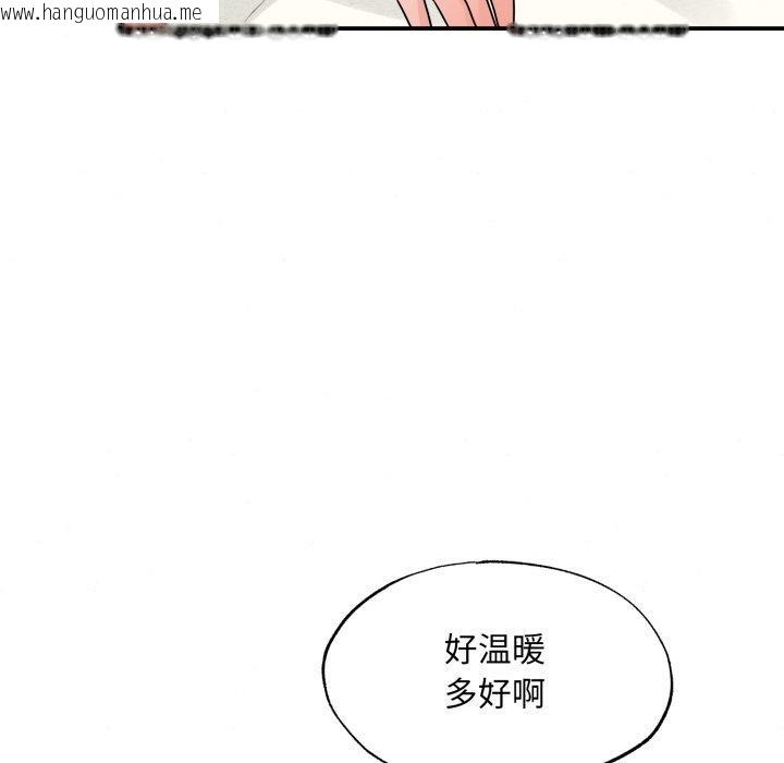 韩国漫画狂眼韩漫_狂眼-第82话在线免费阅读-韩国漫画-第73张图片